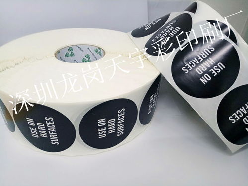 深圳龙岗不干胶标签印刷厂 一站式解决铜版纸标签、镭射标与防伪技术需求