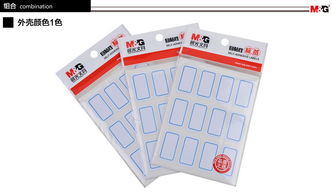 晨光自粘性标签 防伪技术开发与销售的创新实践