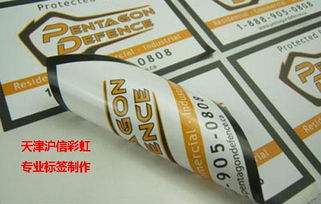 不干胶标签复合印刷工艺的防伪技术及市场销售分析