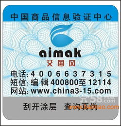 印刷销售清单 点菜单 便用笺 吊牌 等纸类印刷品,印刷销售清单 点菜单 便用笺 吊牌 等纸类印刷品生产厂家,印刷销售清单 点菜单 便用笺 吊牌 等纸类印刷品价格