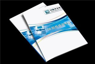 艺星纸品 专注大浪单色说明书印刷与不干胶防伪技术开发