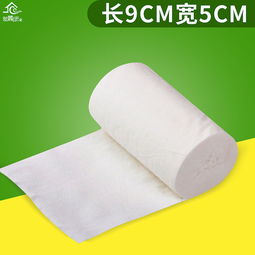 宾馆卷纸25g 50卷 专为酒店客房设计的实心小卷纸解决方案