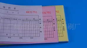 专业办公及商业用纸一站式解决方案 从传统纸张到现代防伪技术