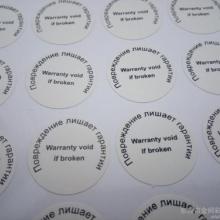 2018年不干胶价格趋势、批发渠道与防伪技术发展